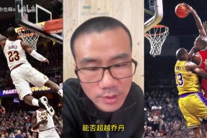 徐靜雨：詹姆斯再拿一冠可超喬丹，喬丹人品堪憂，失道寡助！