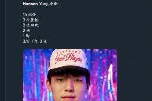 多項新高！楊瀚森本場表現(xiàn)引發(fā)熱議：15分3板2助2帽1斷填滿數(shù)據(jù)欄！