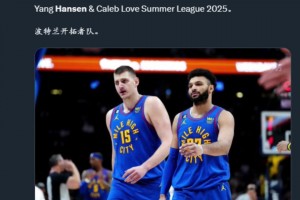 美媒：楊瀚森和小樂福的組合，簡直就是開拓者版的約基奇+穆雷！