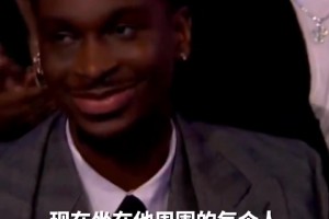 太有效果??頒獎典禮主持人調(diào)侃SGA：坐邊上的人都有犯規(guī)麻煩