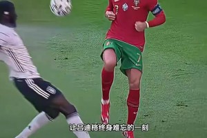 太優(yōu)雅了！C羅這一晃，呂迪格直接找不到北了??