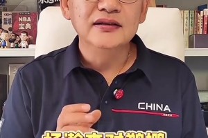 蘇群：楊瀚森的“水桶”裝了一點(diǎn)水，開(kāi)拓者覺(jué)得里面可以裝很多水