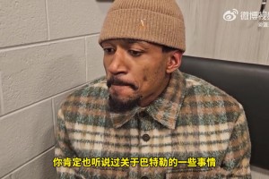 買(mǎi)斷了！比爾此前：我掌握著交易主動(dòng)權(quán) 想交易我得要先跟我談