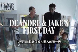 融入的越來越好了！開拓者備戰(zhàn)火箭，楊瀚森和隊友有說有笑！