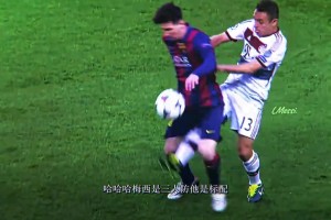 張路：人家三個人來圍搶你了，你以為你是梅西呢??？