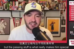 美媒猛吹楊瀚森：他的傳球是與生俱來的！就像保羅-加索爾和小薩