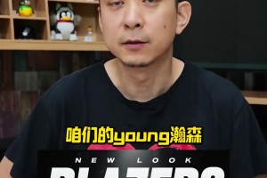 段冉：利指導(dǎo)回家！人生圓滿！希望歸隊(duì)后能多照顧照顧咱們楊瀚森