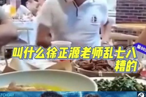 曾被謝暉說壓著打，徐正源握手大度接受道歉