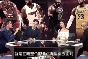 楊毅：詹姆斯職業(yè)生涯命真的不好！運(yùn)氣稍好點(diǎn)他會有更多冠軍！