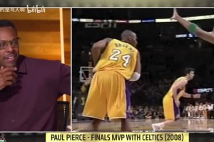 皮爾斯：和科比對(duì)視仿佛看到喬丹！08年是超人對(duì)抗我們四人軍團(tuán)！