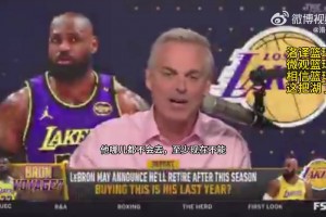 名嘴：詹姆斯這賽季后將會(huì)退役！有關(guān)他的流言都是他們炒的熱度！