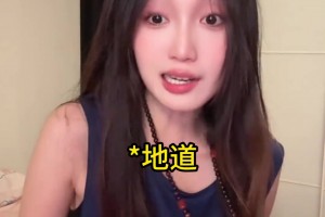 胡小凡還原：京滬大戰(zhàn)，2隊球迷現(xiàn)狀??