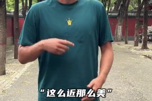 約基奇：這么近，那么美，周末到河北~