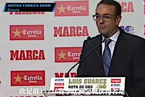 從梅羅手中搶過金靴的男人！你對(duì)哪個(gè)階段的蘇亞雷斯印象最深刻？