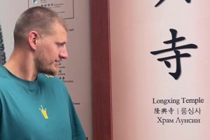 ??這視野！約老師在中國(guó)散著步發(fā)現(xiàn)了指示牌上的塞爾維亞語(yǔ)