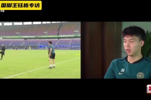 不急著留洋！王鈺棟：去就得打主力，再踢10年28我還能出去