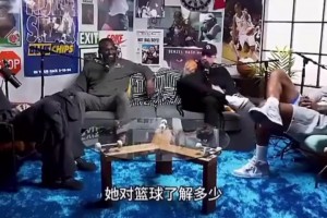 申京：我女友對籃球一無所知，她只想等賽后跟我啪啪