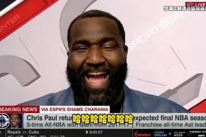 帕金斯：快船簡直像養(yǎng)老院！湖人、火箭、雷霆、掘金都比快船強(qiáng)！