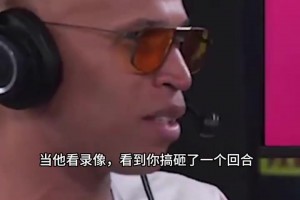 杰弗森：跟詹姆斯這種偉大的球星一起打球很糟糕！搞砸了會被指責