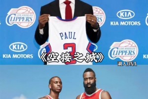 保羅落葉歸根！《空接之城》與《燈泡組合》故事仍有序章~