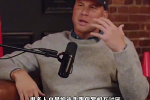 船長保羅又回來了！格里芬：很懷念那支空接之城 沒能奪冠很遺憾