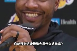 要和昔日對(duì)頭詹姆斯當(dāng)隊(duì)友了！斯瑪特：這是我此生有幸的機(jī)會(huì)！