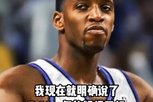 奧尼爾：我和麥迪能拿三個(gè)，跟庫(kù)里能拿六個(gè)總冠軍！