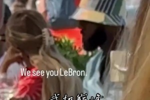 億萬富豪貝索斯在法國舉辦蜜月派對(duì)~詹姆斯喬老板現(xiàn)身