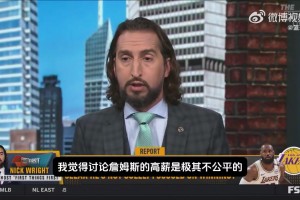 名嘴鳴不平：詹姆斯每一項(xiàng)排名都在庫(kù)里之前！人們卻指責(zé)他拿高薪