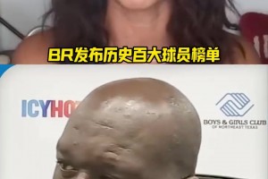 BR把科比排到第十一！奧尼爾：尊重，但科比不該掉出任何人的前十