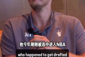 楊瀚森想要我簽名？約基奇：若打爆我 可就啥都沒有咯！??