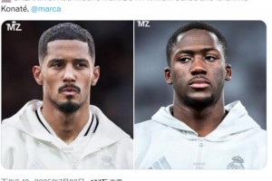 ??馬卡報(bào)：皇馬想要引進(jìn)薩利巴和科納特