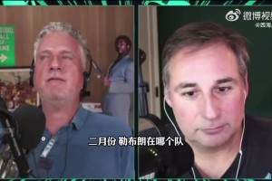 很敢想！比爾-西蒙斯設(shè)想：也許詹姆斯賽季中期會被交易到熱火