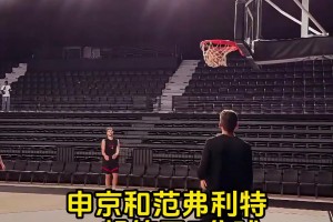 繼續(xù)練！申京范弗里特一起練三分