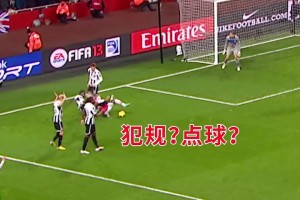 對手上當了！沃爾科特滑倒式過人破門！