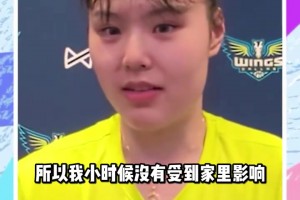 李月汝：視姚明為榜樣，想和他一樣讓人們知道中國人打球也很厲害