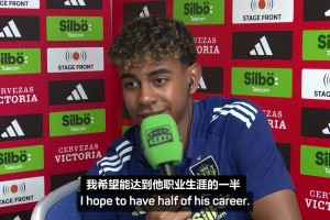 泰山隊(duì)賽后謝場(chǎng)亮點(diǎn)太多了，此刻我們所有人都站在一起！