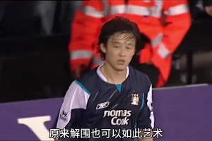 看巔峰大羅踢球是何種體驗？這場比賽，告訴你答案！