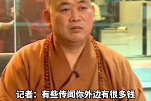 行為惡劣！文班亞馬修行的少林寺方丈釋永信的戒牒被佛教協(xié)會(huì)注銷
