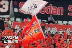 閃電樂隊(duì)濟(jì)南奧體唱響《強(qiáng)軍戰(zhàn)歌》，泰山隊(duì)主場(chǎng)秒變?nèi)f人合唱團(tuán)