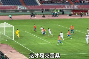 山羊君：大家需要給克雷桑點(diǎn)耐心，畢竟剛換了女朋友