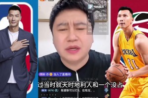 大史：易建聯身體素質天花板 巔峰具備NBA三當家實力