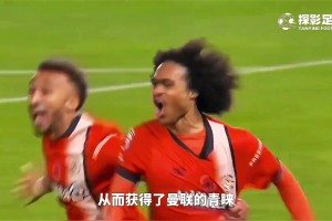 遺憾錯(cuò)過(guò)！陳達(dá)毅曾表示不要錢不要工作，只想代表國(guó)足踢世界杯