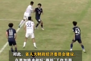 商業(yè)價(jià)值巨大！蘇超前六輪線下?tīng)I(yíng)收近380億元