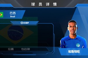 大羅心中的足壇歷史最佳排名：貝利第一，馬拉多納和梅西并列次席