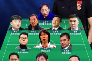 加上李鐵剛好11人??這一屆足協(xié)沒(méi)一個(gè)好人啊，謝亞龍都出獄了