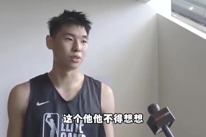 楊毅：有的國內(nèi)球員休賽期到海外是真的好好練，有的去只是糊弄…