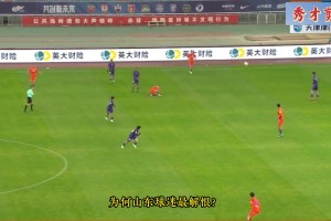 王小平落網(wǎng)為何山東球迷最解恨？22賽季時(shí)泰山有5人停賽22場(chǎng)