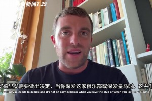 羅馬諾：羅德里戈轉(zhuǎn)會暫無任何實質(zhì)性進展，熱刺簽他不現(xiàn)實