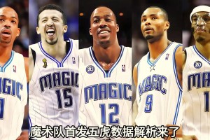 專注鼓掌??，實拍巴喬和卡洛斯場邊認(rèn)真觀看村超比賽